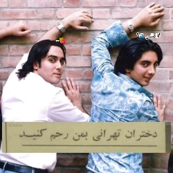 عکس #اطلس🌊"