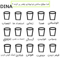 عکس خدا موقع ساختن تو ...