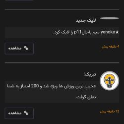 عکس خوش حال کننده ترین اعلانتون چی بوده؟