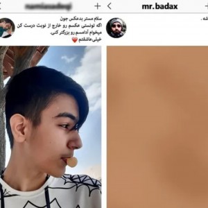 عکس فان‌مستر‌بدعکس‌پارت¹