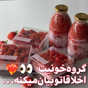 عکس گروه‌خونیت‌رفتاراتو‌لومیده😨♥️🌼