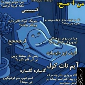 انیمه میمز ³ 🌝😹💕