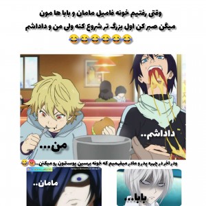 حق با انیمه🗿🤣