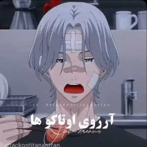 ارزو های اوتاکو ها💔.....