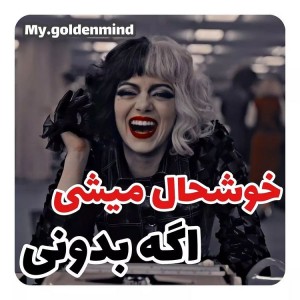 عکس اگه بدونی🕊️