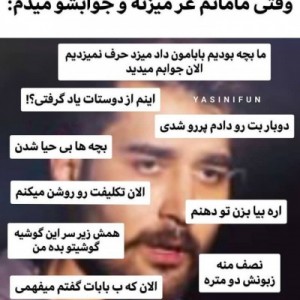 عکس طنز10😹♥