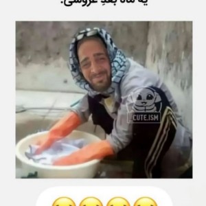 عکس توییت  تکی🥄