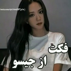 عکس فکت از جیسو