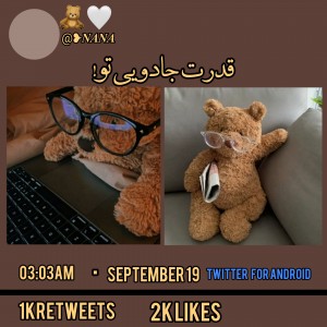 عکس قدرت‌جادویی‌تو!🤍🧸