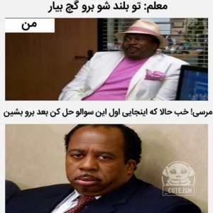 عکس طنززززز😂🗿