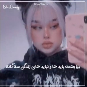 عکس زندگی سه گانه ⛓️