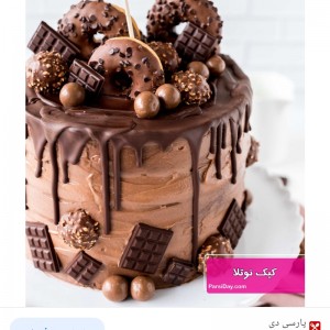 عکس امتیاز ها و اواتار گردونه چیست