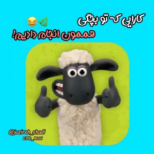 عکس کارایی که......