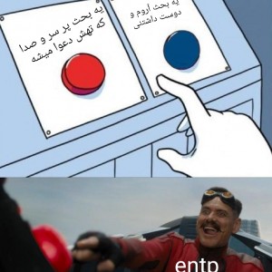 عکس میم Mbti