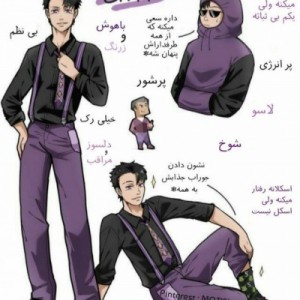عکس تایپ mbti من