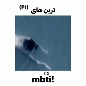 عکس ترین ها!(خانواده بنفش )