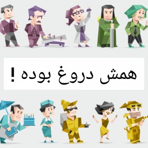 عکس تست MBTI دروغه!
