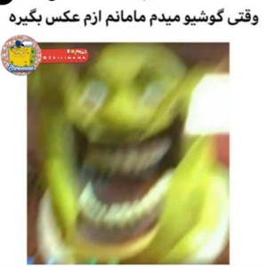 عکس میم بییییبی!!!
