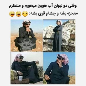 عکس میم بییییییبیp3 🤯
