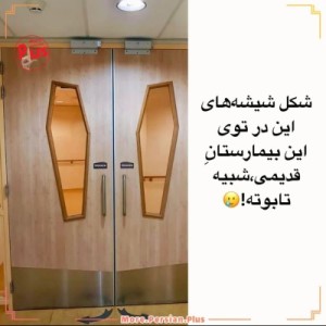 عکس چیز میز قاطی پاتی