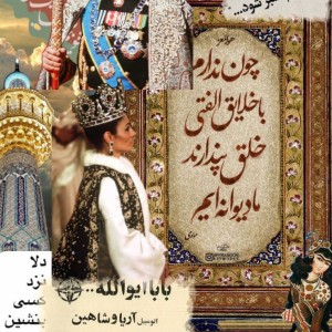 "با ارزش ترین جواهرات ایران"