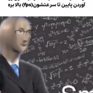 عکس اسید خالص ³