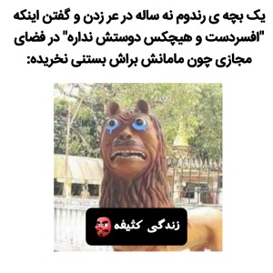 عکس میم خاله سونیکی پارت 4🦆🤡