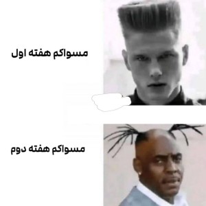 عکس اسید خالص ⁴