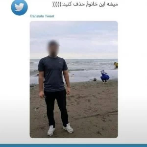 عکس توییت های ملت ایران 😂p12