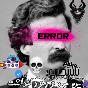 عکس این مرد وجود نداشت...