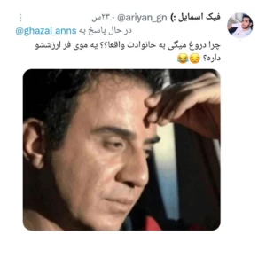 عکس توییت وطنی🤣p2