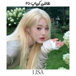 عکس نقاشی کیپاپ P3