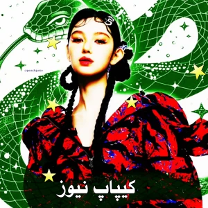 عکس اطلاعـات سـاسـنگ راجـب ایـدل‌ها