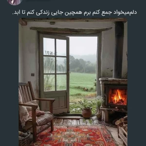 عکس توییت۲؟؟