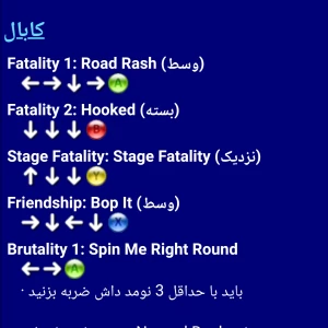عکس چقدر درست خوبه (کلاس نهم)