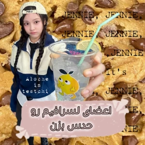عکس حدس اعضای لسرافیم