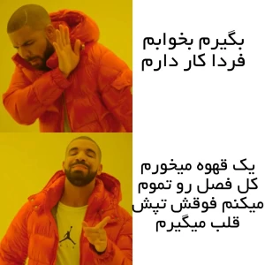 عکس میم انیمه ای 3