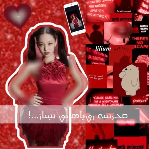 عکس مدرسه ی رویاهات رو بساز...!