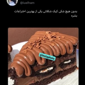 عکس ~توییت~p8