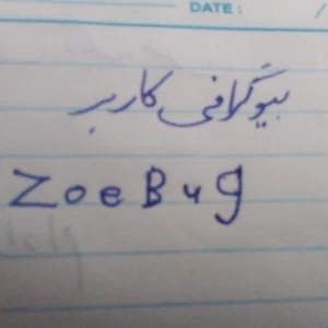 عکس بیوگرافی کاربر ZoeBug