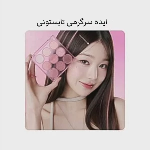 عکس ایده های تابستون 𖤐°