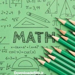 عکس چـطوری ریاضی بخونیم؟