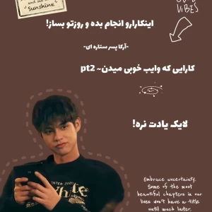 عکس کارایی که وایب خوبی میدن~2pt