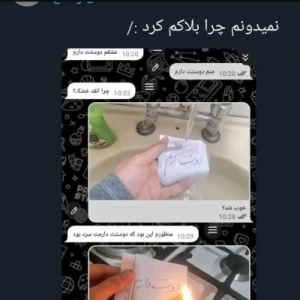 عکس توییت های ملت ایران 😂p55