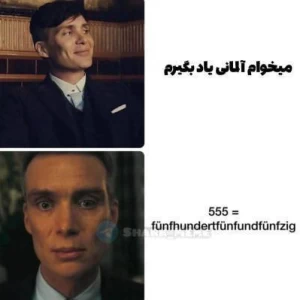 عکس میمعلی ۸۲