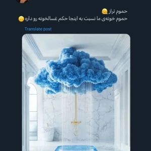 عکس توییتp4