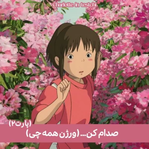 عکس صدام‌کن..