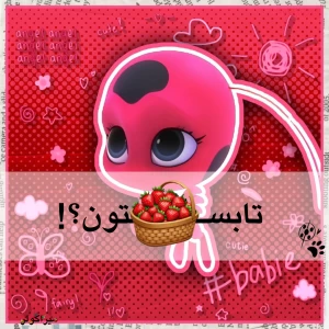 عکس تابستون؟!