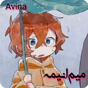 عکس میم انیمه