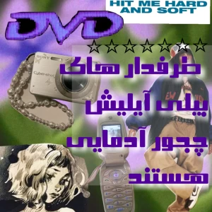 عکس طرافدار های بیلی آیلیش چجور آدمایی هستند؟
